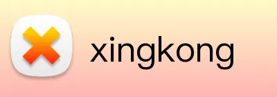 xingkong logo